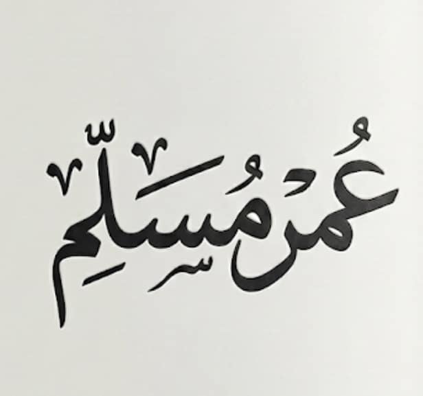 IMG_1011 من نحن